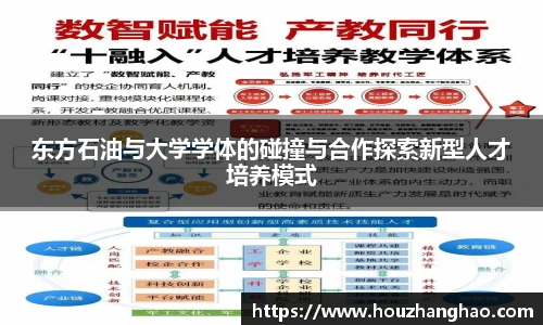 哈哈体育