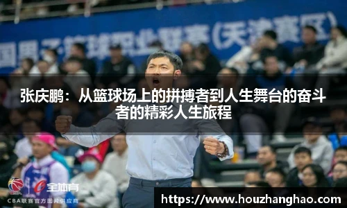 哈哈体育官网