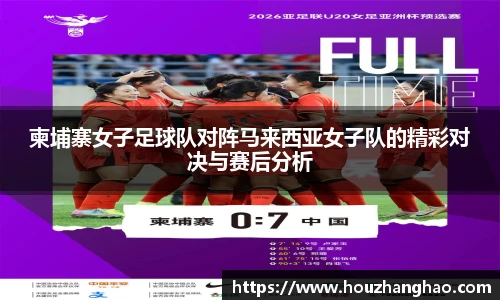 哈哈体育