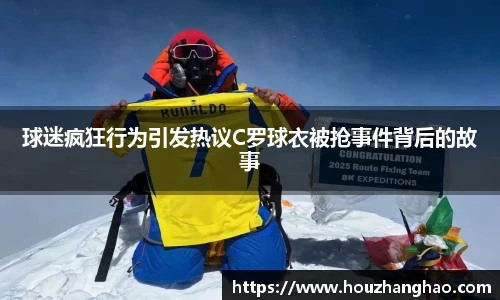 哈哈体育