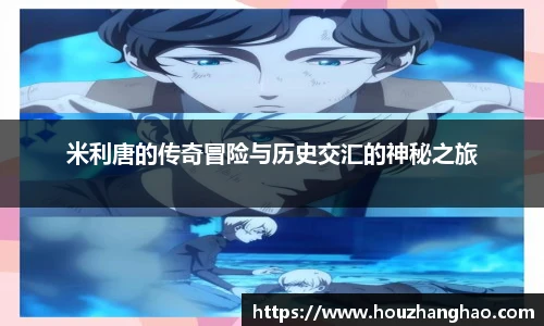 哈哈体育