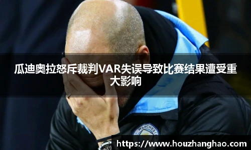 哈哈体育官网
