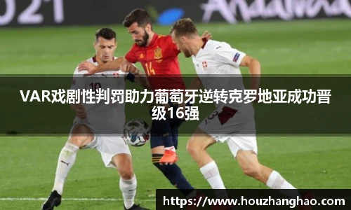 哈哈体育